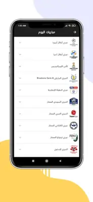 إقتباسات إخبارية android App screenshot 0